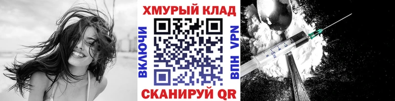 Героин белый  дарк нет формула  Красный Холм 