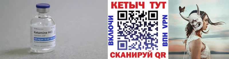omg зеркало  Красный Холм  КЕТАМИН VHQ 