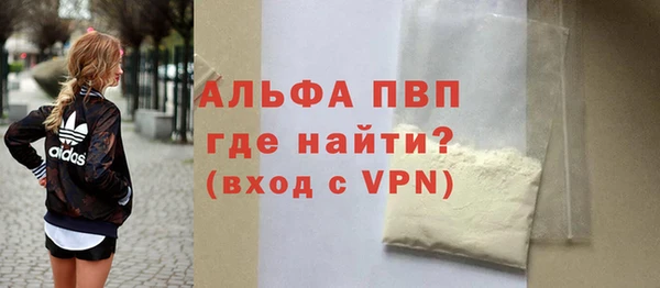 кокаин колумбия Покров