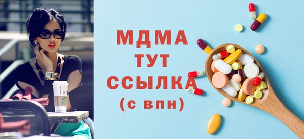 кокаин колумбия Покров