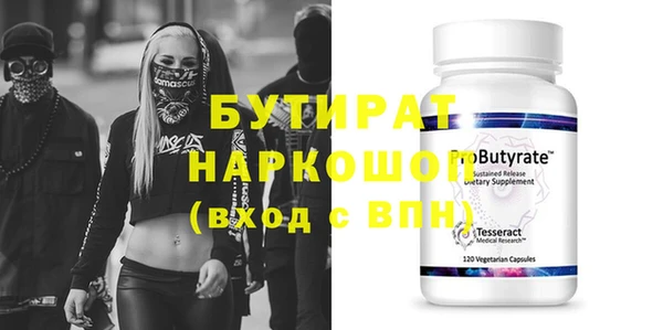 кокаин колумбия Покров
