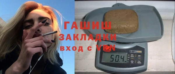 Альфа ПВП Покровск