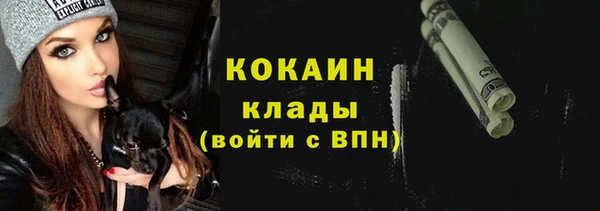 кокаин колумбия Покров