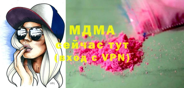 кокаин колумбия Покров