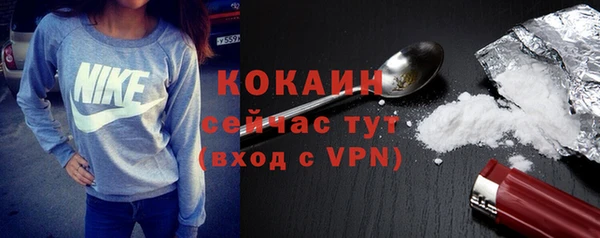 Альфа ПВП Покровск