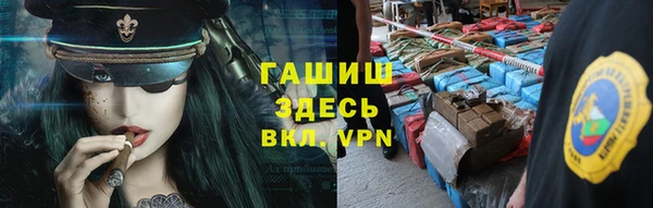Альфа ПВП Покровск