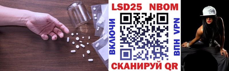 LSD-25 экстази ecstasy  нарко площадка Telegram  Красный Холм  как найти закладки 