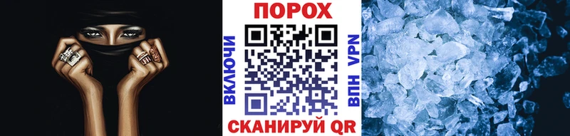 продажа наркотиков  Красный Холм  МЕТАМФЕТАМИН Methamphetamine 