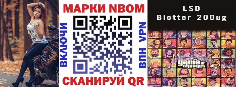 МЕГА вход  Красный Холм  Наркотические марки 1,8мг 