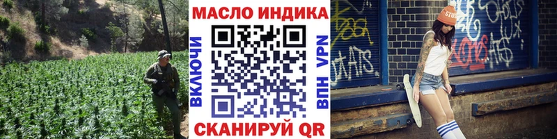 продажа наркотиков  Красный Холм  ТГК вейп 